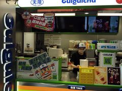-桂桂茶(恒基名人店)