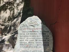 -潭柘寺景区