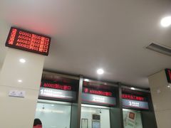 -中国工商银行(上海市长阳支行)