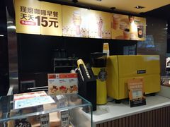 -麦当劳(新新大道岗丰店)