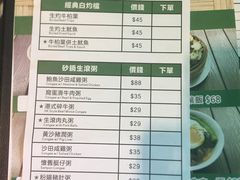 -添好运点心专门店(百老汇店)