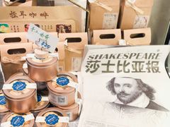 手工曲奇-ZING COFFEE 镜咖啡