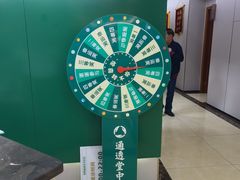 -通透堂中医·精准推拿(旗舰店)