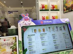 -书亦烧仙草(印象汇都市店)