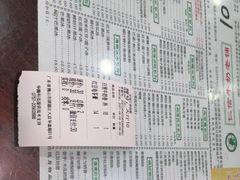 -仁信老铺(华盖路店)