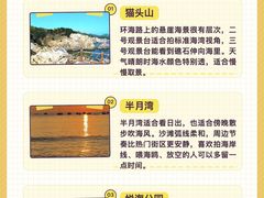 -幸福门