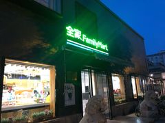 门面-全家便利店(王府井大街店)