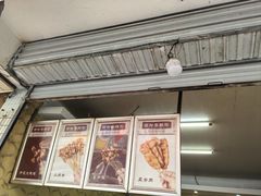 -田甜香酥鸡(中市口店)
