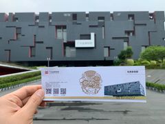 -广东省博物馆