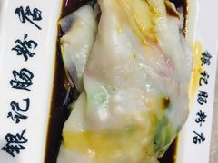 -银记肠粉店(北京路店)