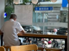 -小桃园·豆浆油条(复兴中路店)