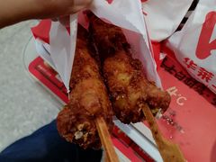 -好世界商业广场(北京国际中心店)
