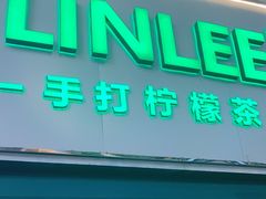 门面-LINLEE林里·手打柠檬茶(黄浦茂名南路店)