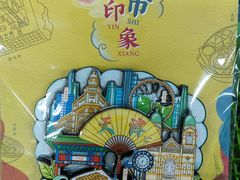-古文化街旅游区