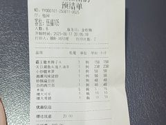 -一品江南韵·淮扬菜