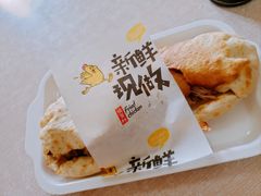 -宝光熏肉鞋底火烧(新街口店)