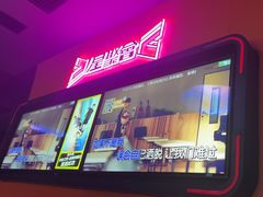 -星聚会KTV(上海松江万达店)