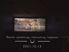 -幸福蓝海国际影城(上海三林店)