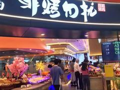 -非烤勿扰自助烤肉(深圳宝安华强广场店)