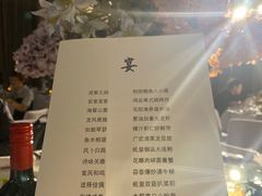 -悦轩中餐厅·高空江景·杭州柏悦酒店