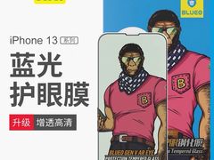 -BLUEO蓝猩先生·正品授权店(凯德Mall店)