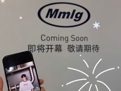 -太原茂业天地购物中心
