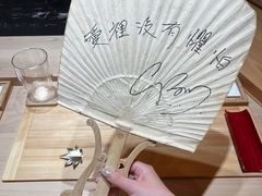 -荣一代目OMAKASE板前料理