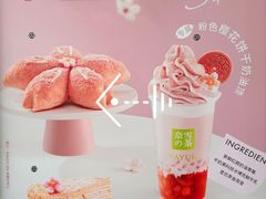 -奈雪的茶(苏宁广场店)