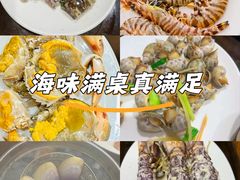 -凯华海鲜火锅·传承三十六年