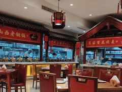 -山西会馆·晋菜·晋商宴·学堂记忆(许坦西街店)