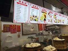 -清泉阁包子饺子·刀削面(五一店)