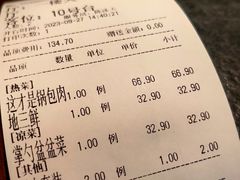-金掌勺东北菜(格兰晴天店)