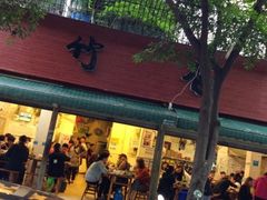 -黑竹香鸡(营和巷店)