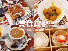 -七爷清汤腩·港式餐厅(金狮广场店)