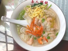 -长人馄饨铺(解放街店)