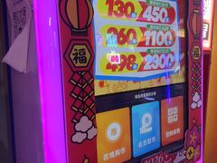 -阿尔法Game Station(中山路店)