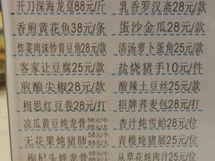 -黄埔华苑酒家(黄埔店)