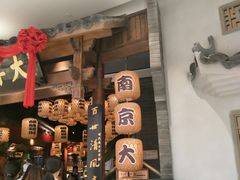 门面-南京大牌档(济南万象城店)