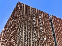 -北京工艺美术博物馆