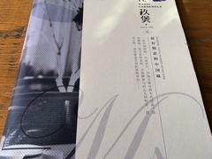 -马仕玖煲·融合菜·酥不腻烤鸭(人大店)
