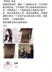 点击看大图 -崇尚GAVIN STYLE
