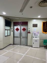 -中国福利会国际和平妇幼保健院(徐汇院区)