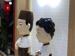 -Meet Fresh鮮芋仙(时代天街店)
