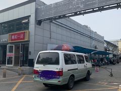-Side Street街旁(交道口店)
