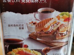 -必胜客(漕宝路店)