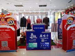 -万达广场(济南魏家庄店)