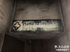 -宝山日月光中心