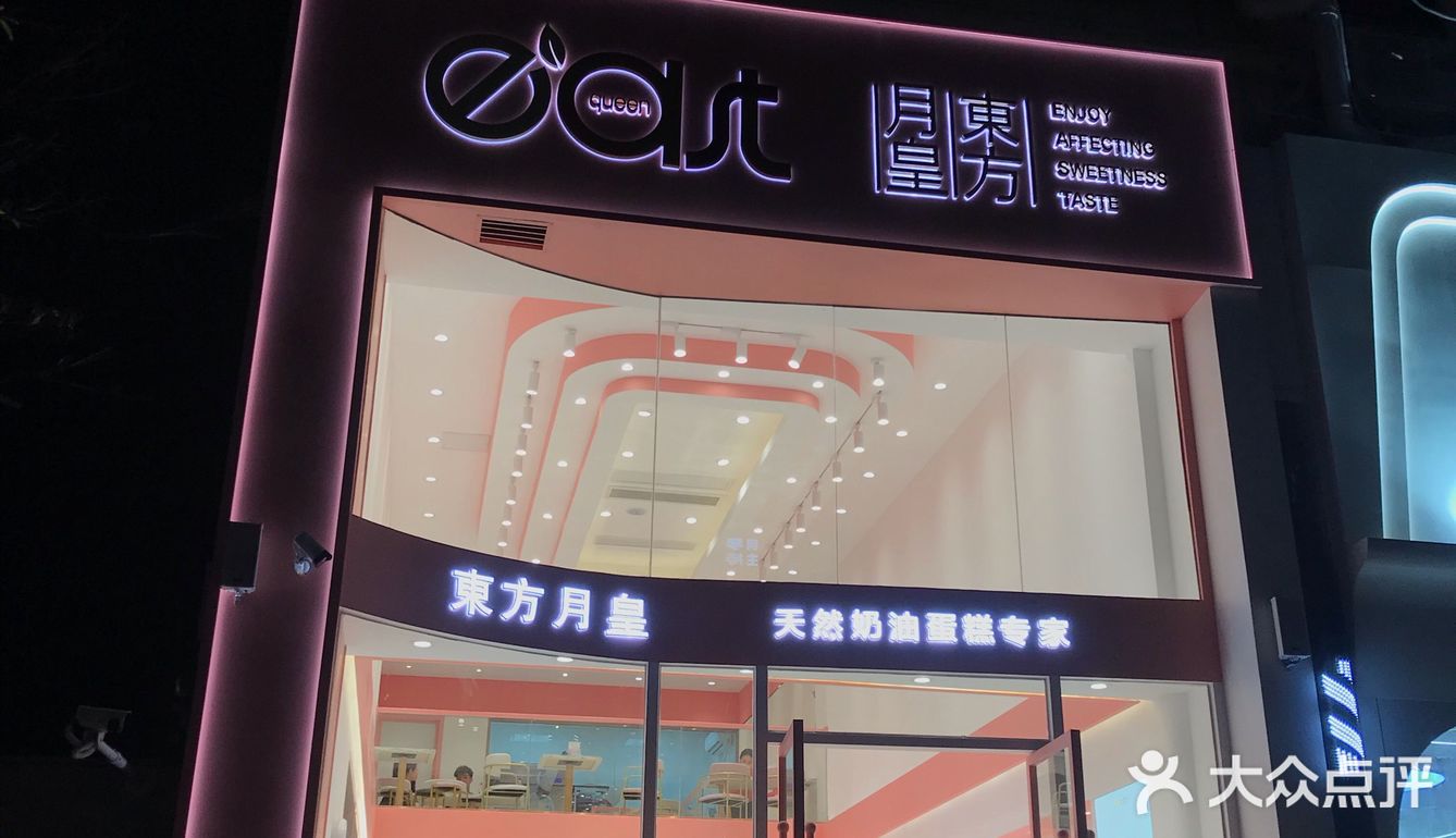 偶遇一家粉粉装修的面包店，意外的好吃！！