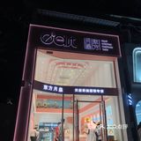 偶遇一家粉粉装修的面包店，意外的好吃！！