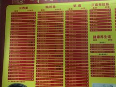 -新园饮食店(香洲总店)
